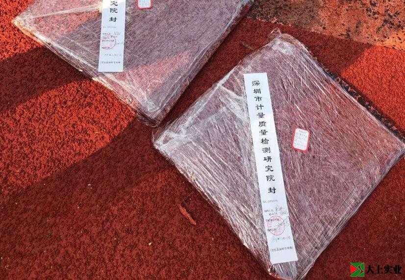 epdm塑膠地面質(zhì)量檢測