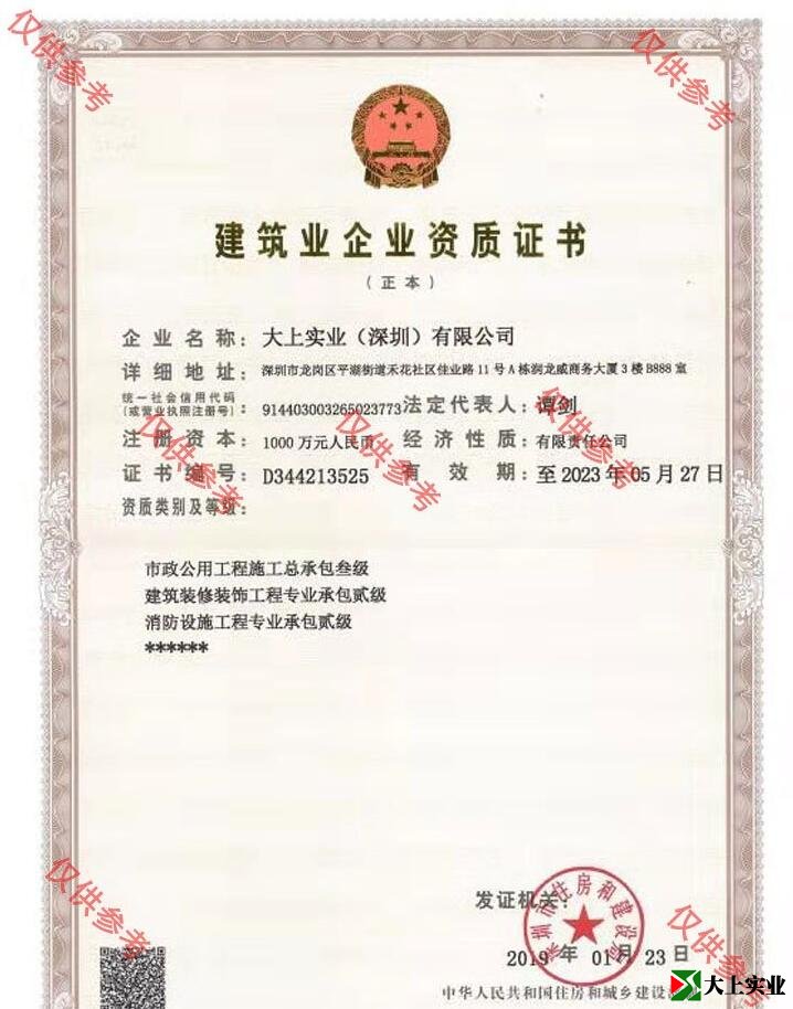 修建運(yùn)動(dòng)場(chǎng)需要什么公司