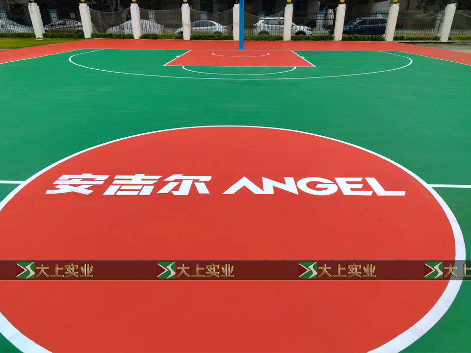 大上實(shí)業(yè)籃球場