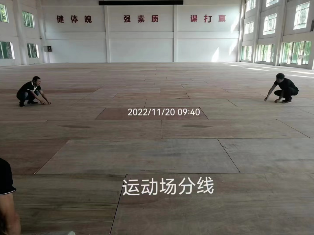 廣州部隊室內(nèi)木地板籃球場施工